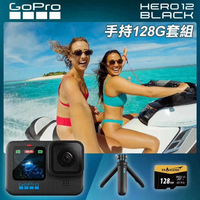 GoPro HERO 12 旅遊必備套組優惠推薦