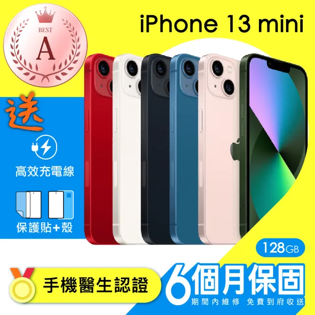 Apple】A級福利品iPhone 13 mini 128G(5.4吋）（贈充電配件組) - momo