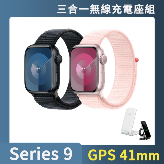 三合一無線充電座組 Apple 蘋果 Apple Watch