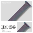 【ALL TIME 完全計時】Apple Watch S7/6/SE/5/4 38/40/41mm 米蘭尼斯磁力鋼錶帶