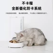 SOLO 寵物自動餵食器 國際版 平行輸入(貓咪餵食器 寵物餵食機 可放凍乾)