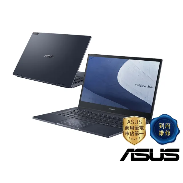 【ASUS 華碩】專業簡報筆組★13.3吋i5商用觸控筆電(B5302FBA-0131A1235U /i5-1235U/16G/512G SSD/W11P)