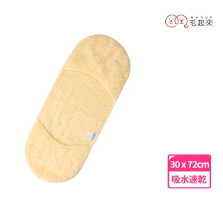 【毛起來】速乾超吸水 軟綿綿柔膚手套毛巾(吸水毛巾 寵物毛巾 快乾親膚)