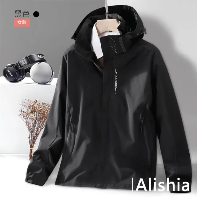 【Alishia】時尚輕盈男女款單層薄款衝鋒外套-女款(現+預 共9色)