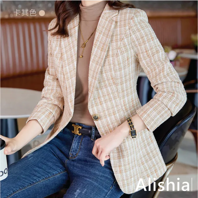 【Alishia】高雅格紋名媛時尚西裝外套(現+預  藍色 / 卡其色)