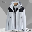【Alishia】百搭男女款兩件式可拆衝鋒外套(現+預 綠 / 粉 / 米白 / 卡其 / 黑 / 橘 / 灰)
