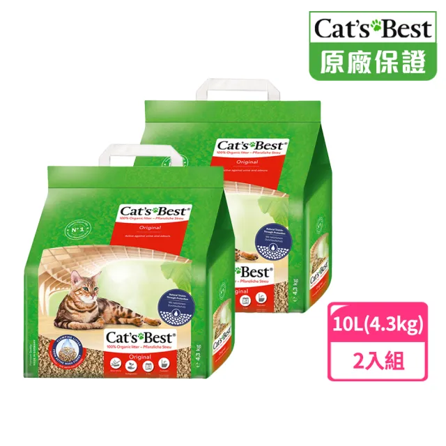 【CAT’S BEST 凱優】經典凝結木屑砂（紅標凝結型）10L/4.3kgx2入(貓砂/木屑砂/環保砂/杉木砂)