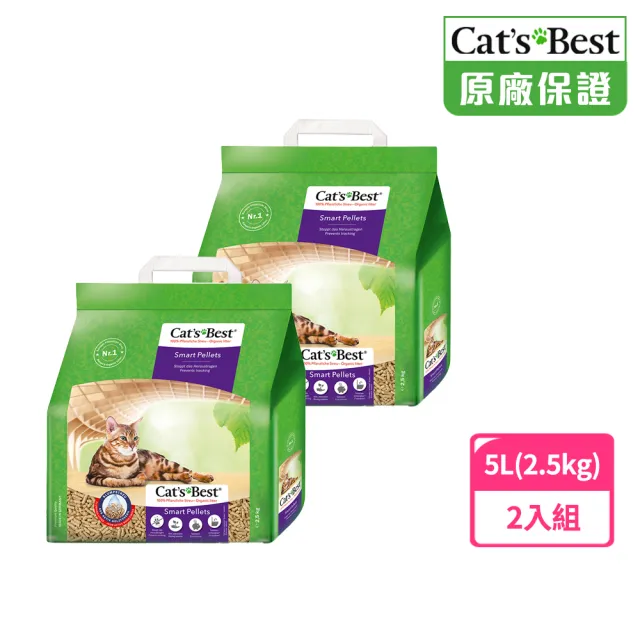 【CAT’S BEST 凱優】特級無塵凝結木屑砂（紫標凝結型）5L/2.5kgx2入(貓砂/木屑砂/環保砂/杉木砂)