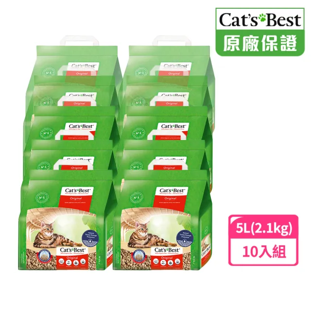 【CAT’S BEST 凱優】經典凝結木屑砂（紅標凝結型）5L/2.1kgx10入(貓砂/木屑砂/環保砂/杉木砂)