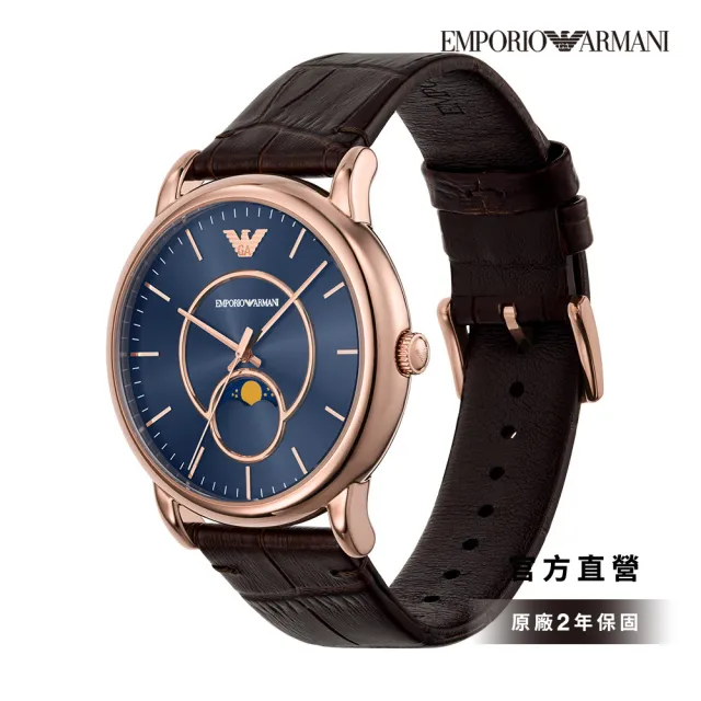 【EMPORIO ARMANI 官方直營】Luigi 復古英倫雅仕月相手錶 棕色真皮錶帶 43MM AR11566