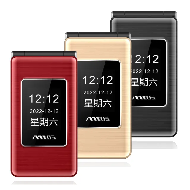【MTO】MTOS F27 4G雙卡螢幕折疊手機