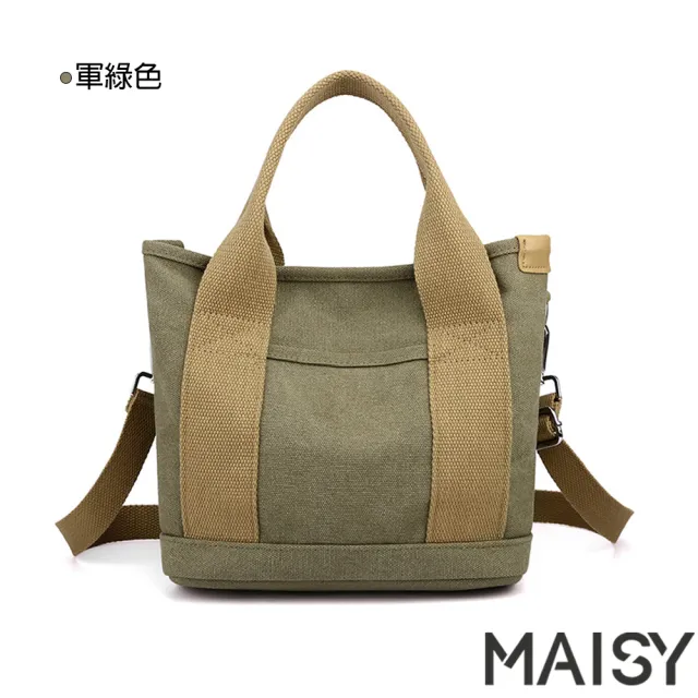 【MAISY】簡約時尚配色帆布手提肩背包(現+預  卡其色 / 軍綠色 / 灰色 / 天藍色 / 紫咖色 / 黑色)