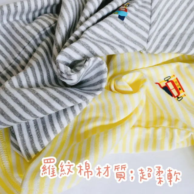 【Oluna 歐露娜】小三福 彈性長袖 26/28/30號 小孩長袖 兒童長袖 兒童睡衣 幼童長袖