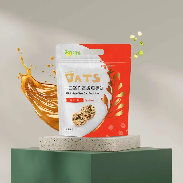 【粗味】一口迷你高纖燕麥餅 三款任選x3袋(素食/獨立隨手包裝/鹽之花/可可/醬燒香蔥)