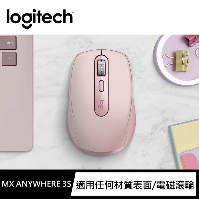 Logitech 羅技 Lift 人體工學垂直滑鼠(玫瑰粉)