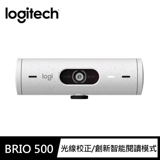 【Logitech 羅技】BRIO 500網路攝影機(珍珠白)