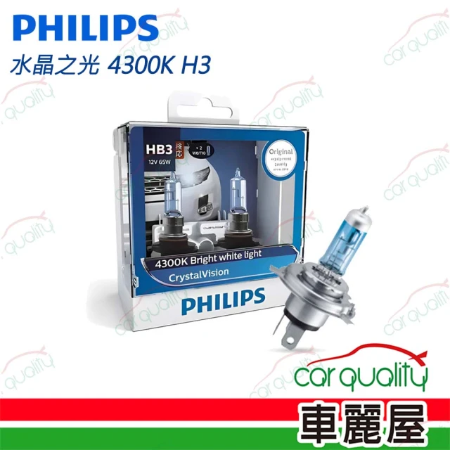 Philips 飛利浦照明Philips 飛利浦照明 頭燈 水晶之光 4300K H3(車麗屋)