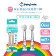 【日本BabySmile】軟毛刷頭替換組 2只/組 x3(適用0歲以上及S-204 S-205 S-206兒童電動牙刷機款)