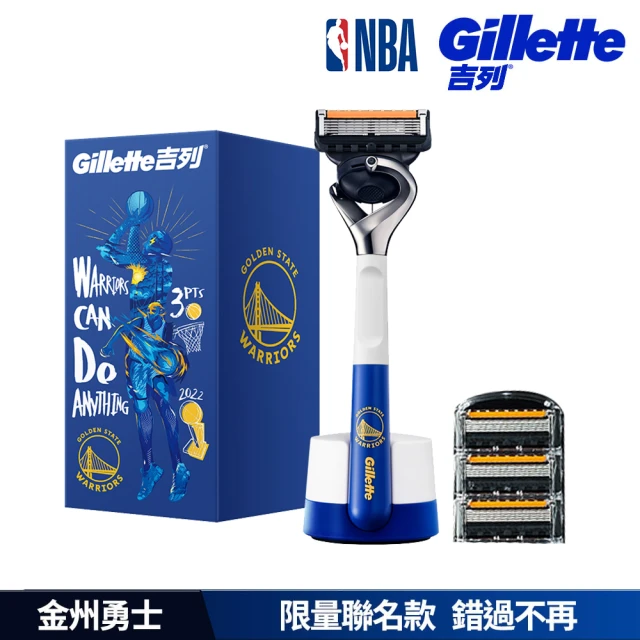 【Gillette 吉列】NBA勇士隊聯名無感刮鬍刀-1底座1刀架4刀頭