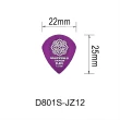 【Master8】D801S-JAZZ磨砂防滑-吉他匹克PICK - 日本製(超小尺寸)