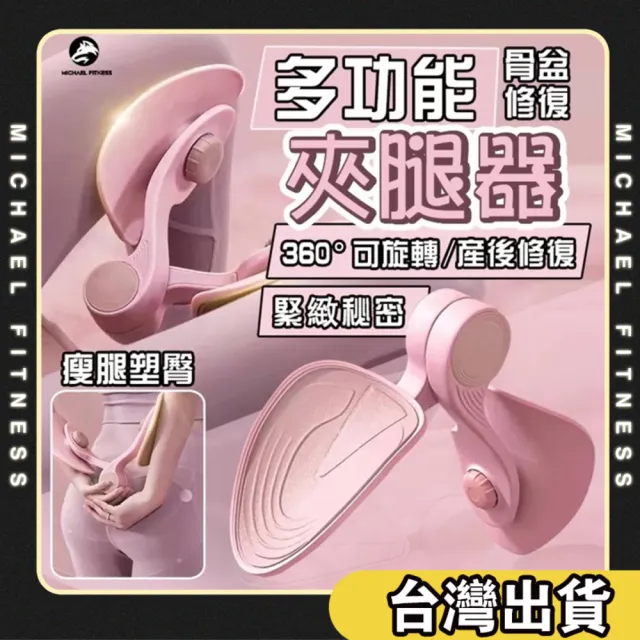 【2026】伏地挺身器推薦｜10款高評價人氣品牌排行榜 | 好吃美食的八里人