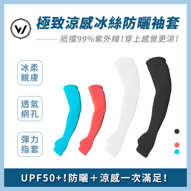 披肩袖套