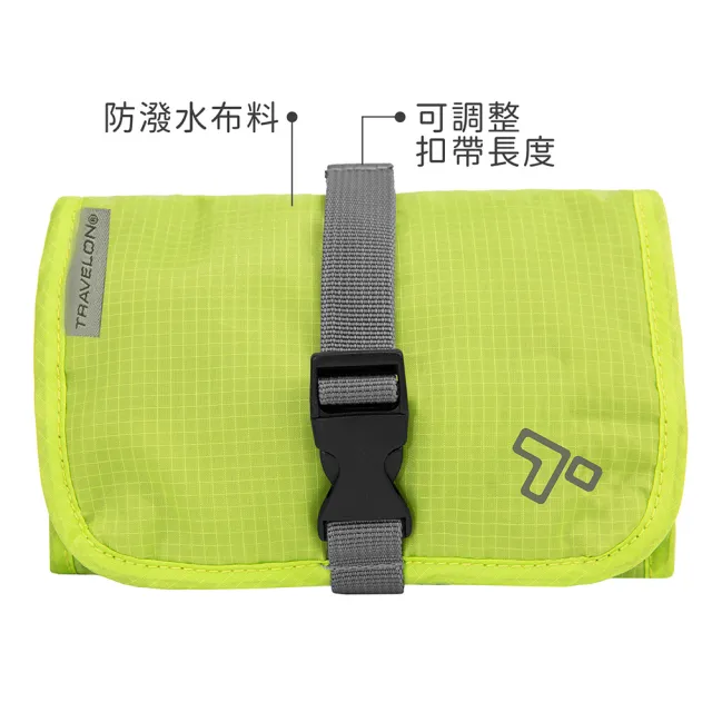 【Travelon】美國 扣式3C配件收納包 螢光綠 / 旅遊 電子用品 零錢小物 收納袋 年末送禮