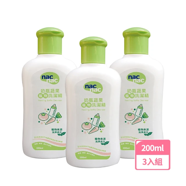 nac nac 奶瓶蔬果植物洗潔精補充包600mlx5包(奶