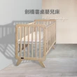 【La Joie 喬依思】劍橋書桌嬰兒床(附嬰兒專用彈力棉床墊4cm+書桌配件)