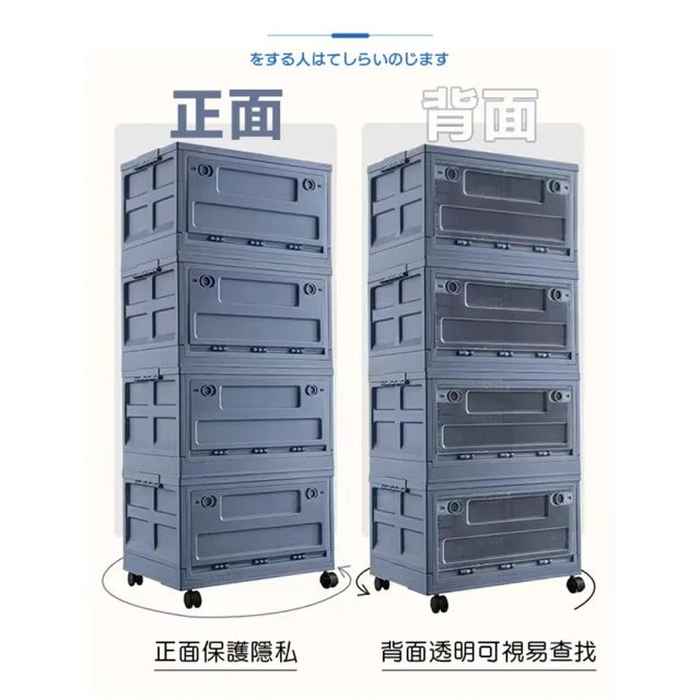【DaoDi】萬向輪四層三開門折疊收納箱(摺疊收納箱 衣物收納 置物盒收納櫃 收納盒)