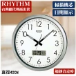 【RHYTHM 麗聲】輕生活設計日期液晶顯示超靜音掛鐘(典雅銀)