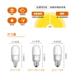 【Osram 歐司朗】LED E14 7W 小晶靈 燈泡 白光 黃光 自然光 10入組(LED E14 7W)