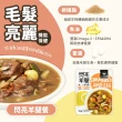 【汪喵星球】狗狗 90%鮮肉主食餐包150gX12入(犬用主食餐包 全齡適用)