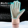 【Kyhome】冬季保暖加厚滑雪手套 運動手套 防風防寒防潑水 騎行手套 觸屏手套(機車/單車/自行車)
