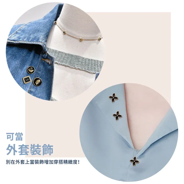 【防走光神器】韓系氣質胸針免縫裝飾扣-10入組(山茶花 暗釦 裁縫別針 襯衫扣子 袖扣 造型 配件 學生)