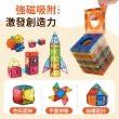 【Finger Pop 指選好物】百變磁鐵積木-42件組 免運費(磁力片/益智玩具/磁性積木/拼接玩具)