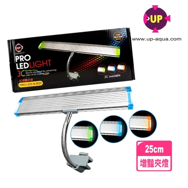 【UP 雅柏】薄型背夾式 LED燈 25cm 增豔夾燈 背夾燈/超薄設計美觀大方(高亮度LED燈泡 NR25)