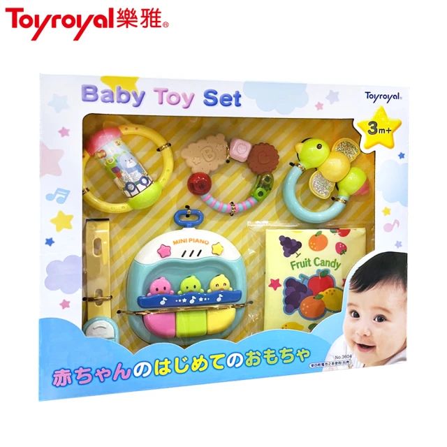 Toyroyal 樂雅 寶寶玩具禮盒+BABY SECRET