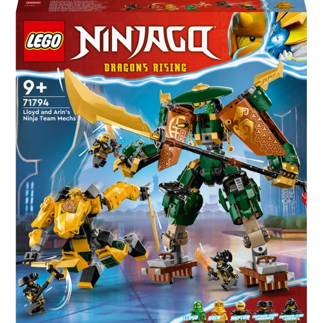 LEGO 樂高LEGO 樂高 71794 NINJAGO旋風忍者系列 勞埃德與亞林的忍者小隊機械人(機器人 積木 模型)
