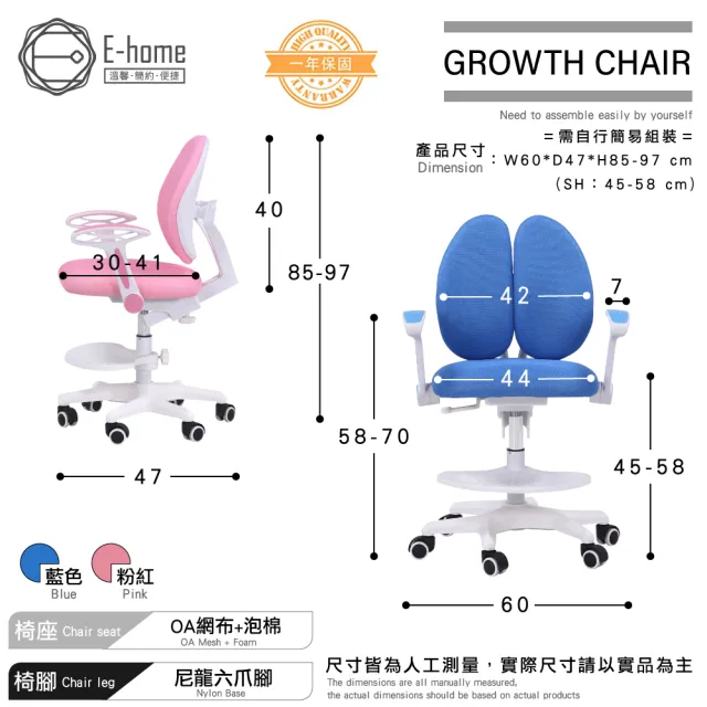 【E-home】灰色JOCO喬可兒童成長桌椅組-贈燈及書架(兒童書桌 升降桌 書桌)