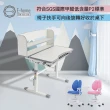 【E-home】灰色TUCO圖可兒童成長桌椅組(兒童書桌 升降桌 書桌)