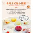 【樂活e棧】花漾蒟蒻冰晶凍-橘子口味12顆x2盒(全素 甜點 冰品 水果)