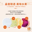 【樂活e棧】花漾蒟蒻冰晶凍-芭樂口味12顆x1盒(全素 甜點 冰品 水果)