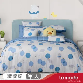 【La mode】活動品-環保印染100%精梳棉兩用被床包組-悠悠水樂園+小悠鴨鴨兩用抱枕毯(單人)