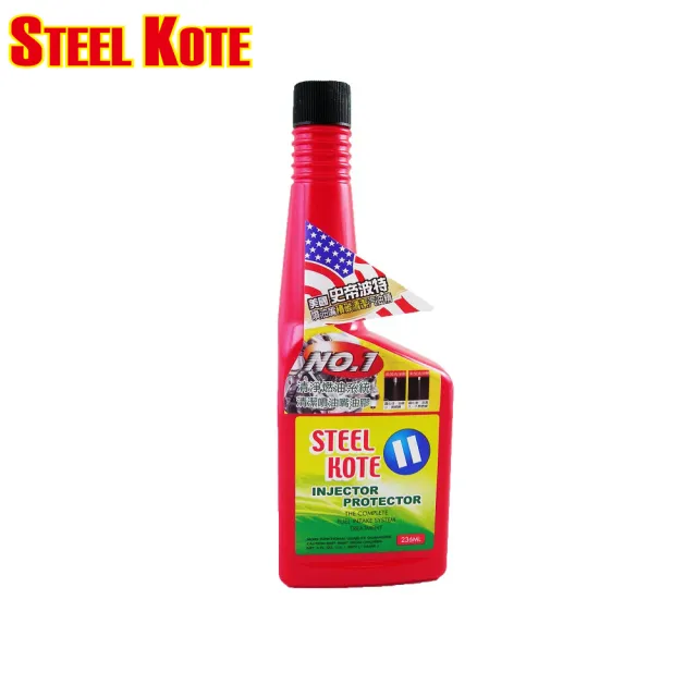 【STEEL KOTE 史帝波特】美國史帝波特噴油嘴積碳清潔汽油精(噴油嘴 汽油精)