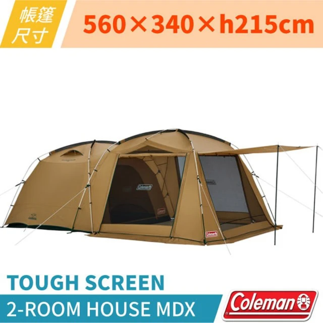 【Coleman】TOUGH SCREEN 2-ROOM HOUSE MDX 4-5人日系潮流感沙色系帳篷(CM-38139)