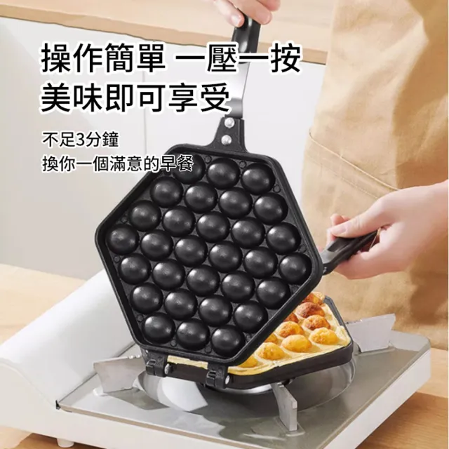 【ANTIAN】家用雞蛋仔模具不沾烤盤 蛋仔餅烤具 雞蛋餅烘培機