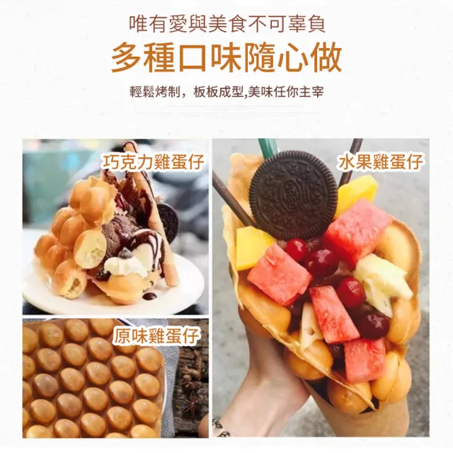 【ANTIAN】家用雞蛋仔模具不沾烤盤 蛋仔餅烤具 雞蛋餅烘培機