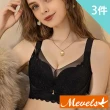 【Mevels 瑪薇絲】3件組 美艷蕾絲聚攏包覆無鋼圈內衣/美胸/女內衣(M-XL)