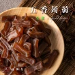 【臻御行】蒟蒻條 蒟蒻片(200g/包;口味任選)